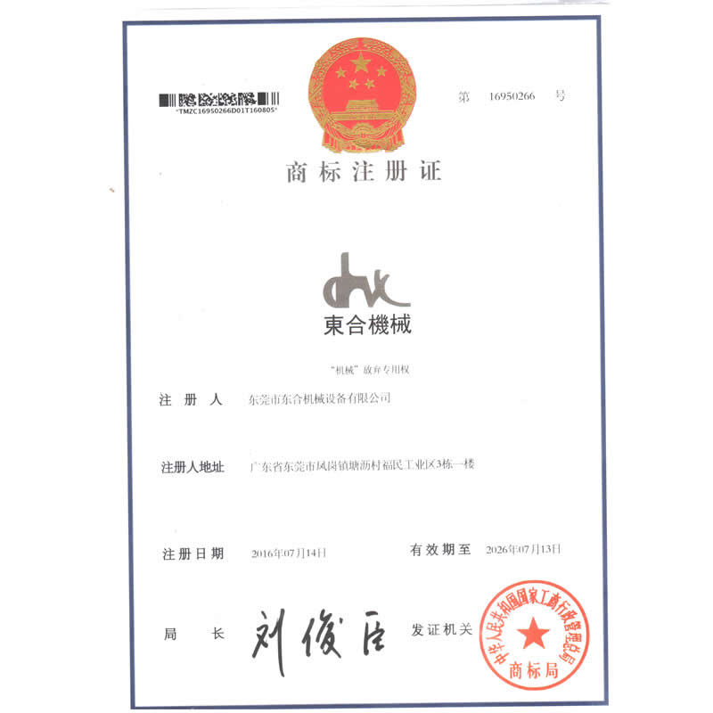 商标
